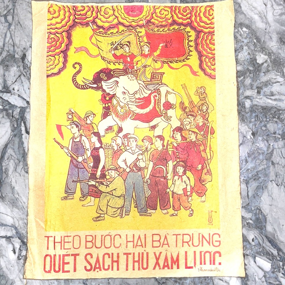 Vietnam Feminist Propaganda Print on Rice Paper 15”h x 11.5”w